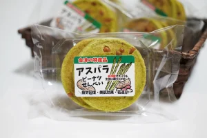 アスパラピーナツせんべい