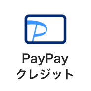 PayPayクレジット